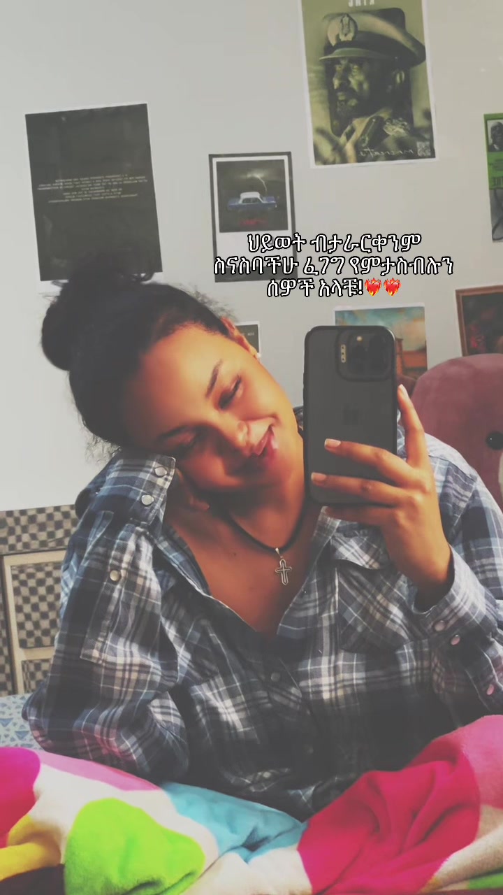 @betelhem.yimam