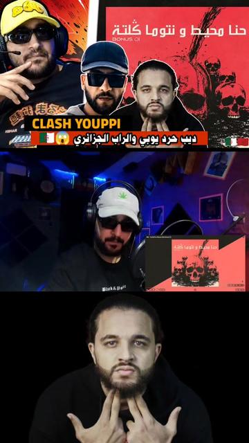 @RAMADIYON REACTION 👽 🇲🇦