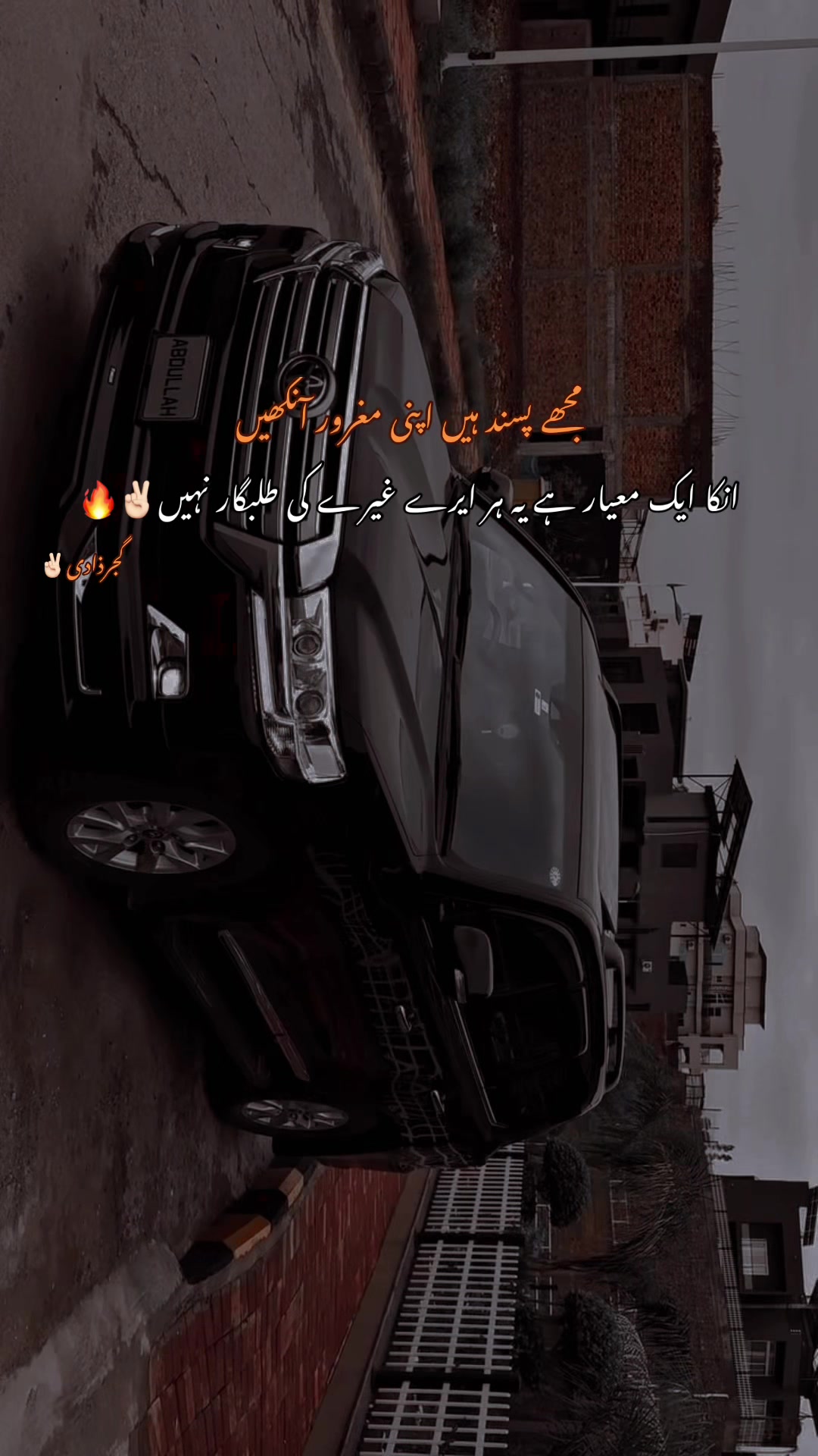 @گجرذادی✌🏻