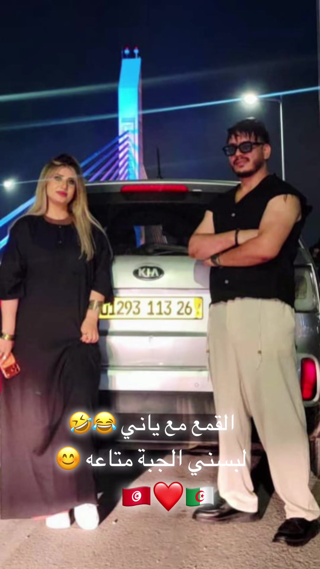 @Nassou🇹🇳ناسو 🎤❤️