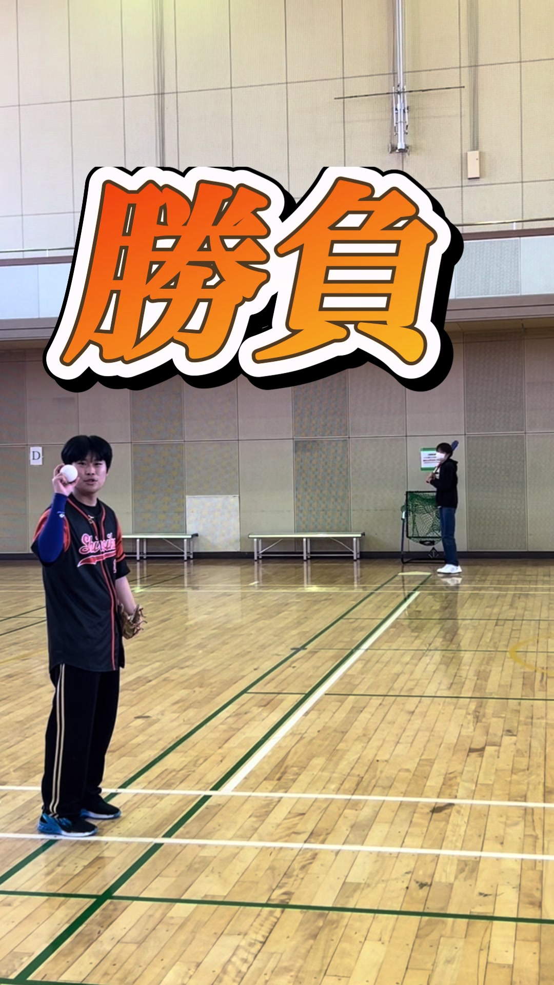 @シロイカスポーツ