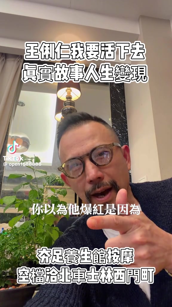 @三瘋🤪福建