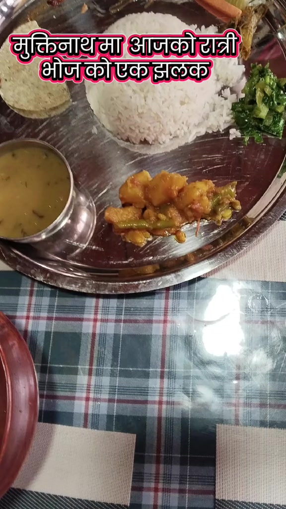 @Yam Thapa