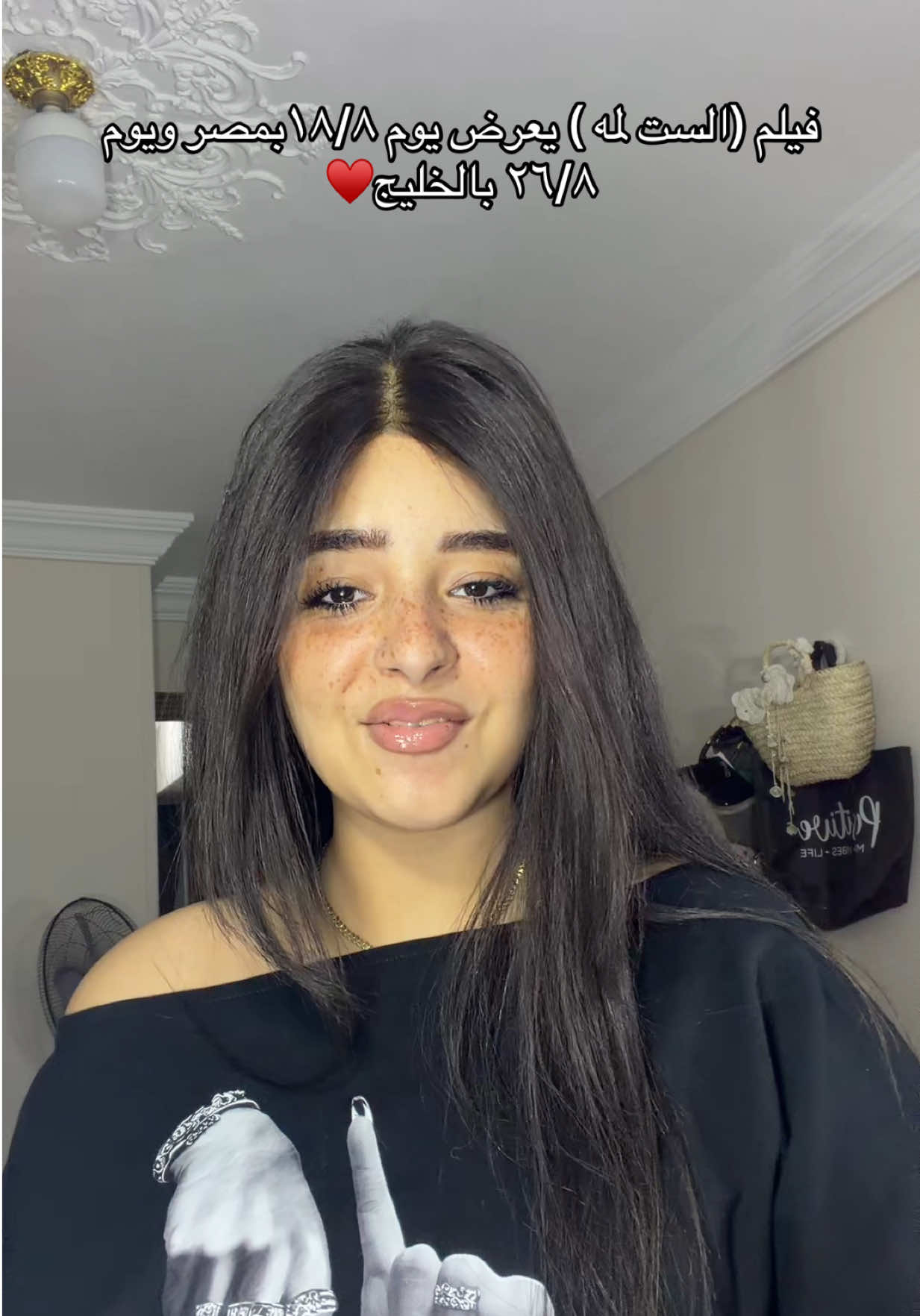 @شروق احلي في الحقيقه 👸🏻