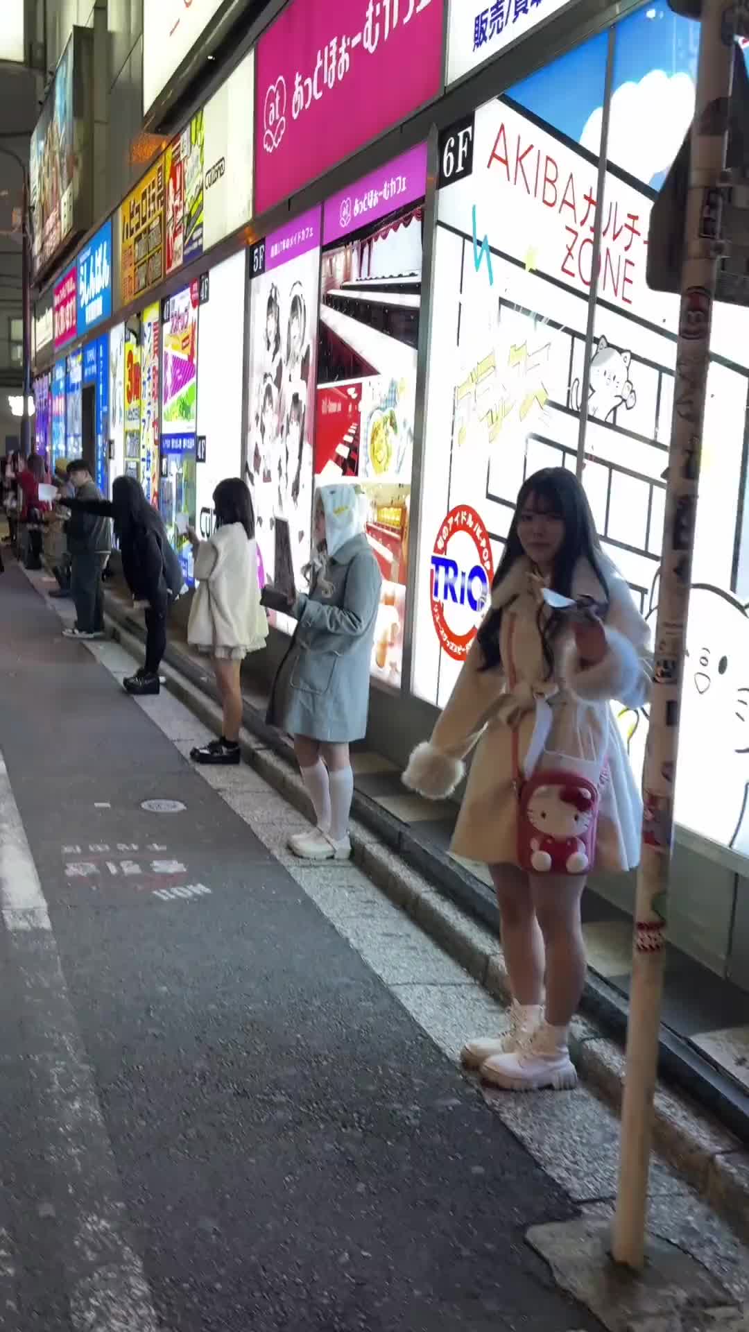 @Japan Nightlife