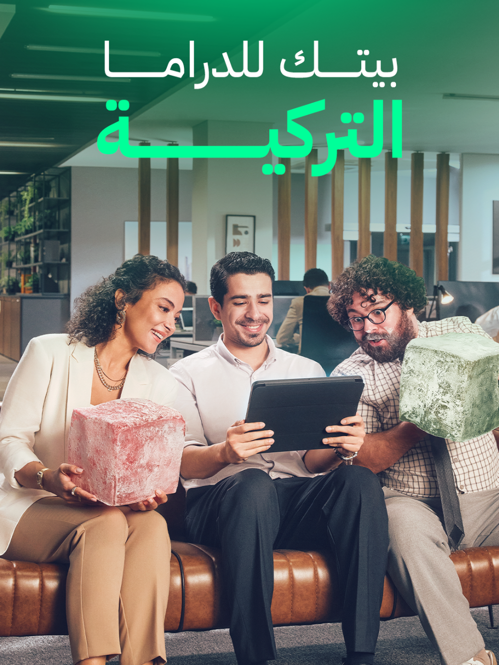 @tabii عربي