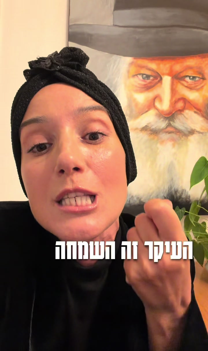 @בת של מלך