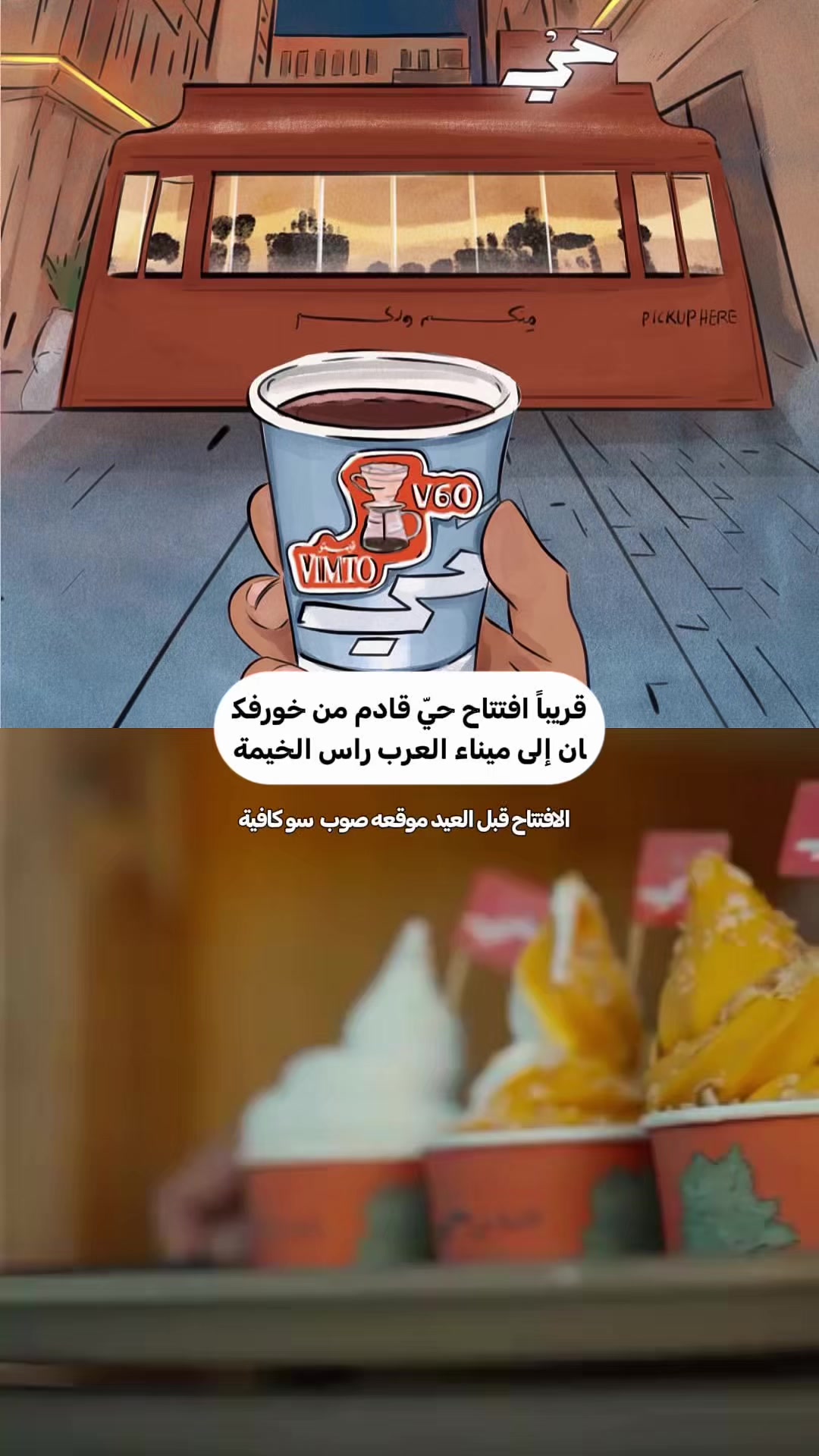@محمد الشحي ✈️🇦🇪