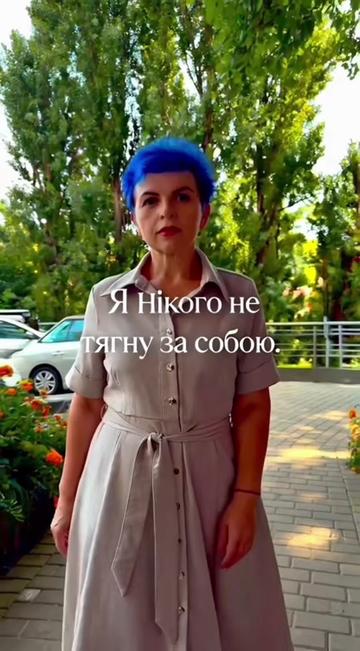 @Наталя