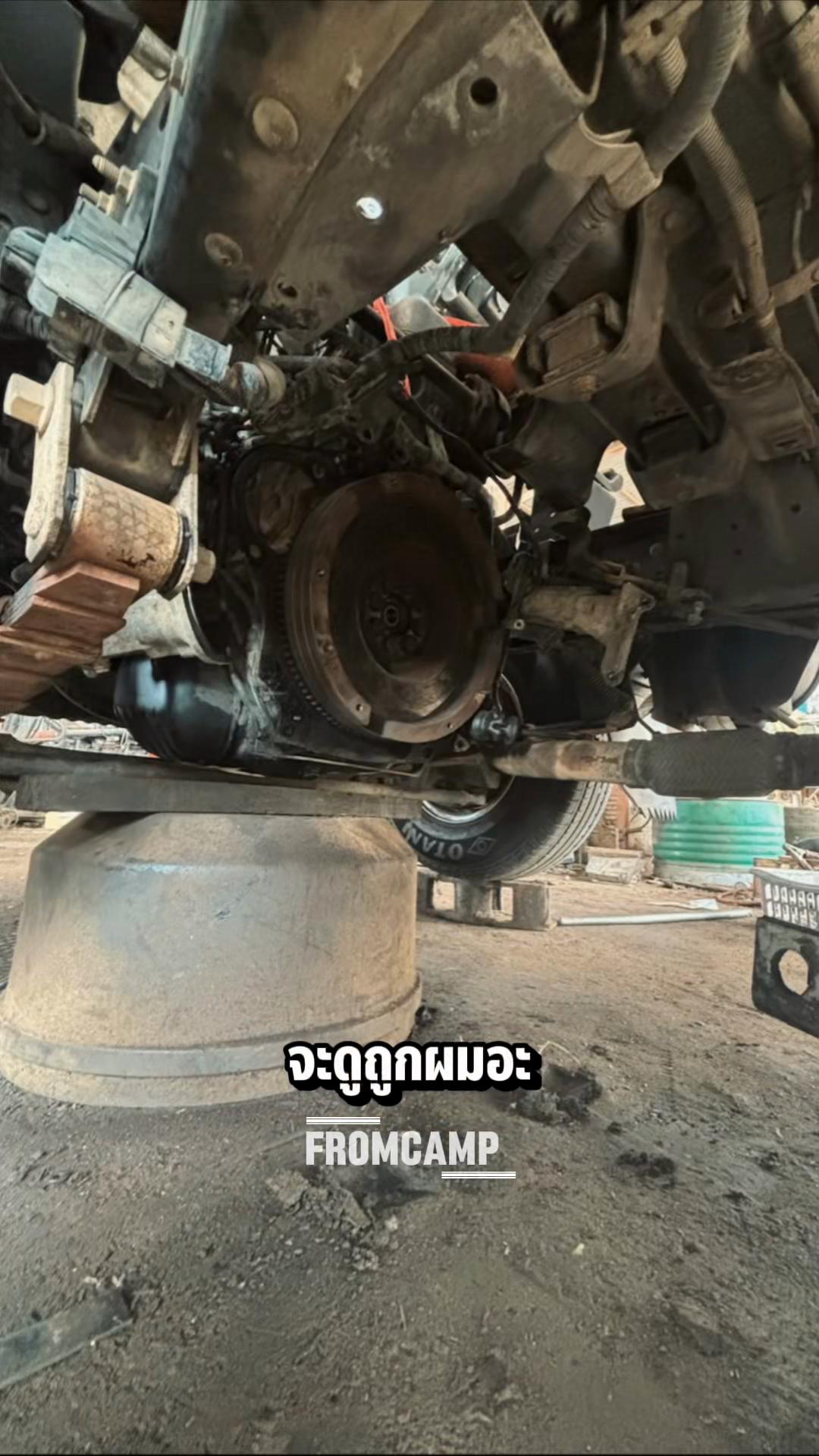 @ฟิวส์ ทิ้งท้าย