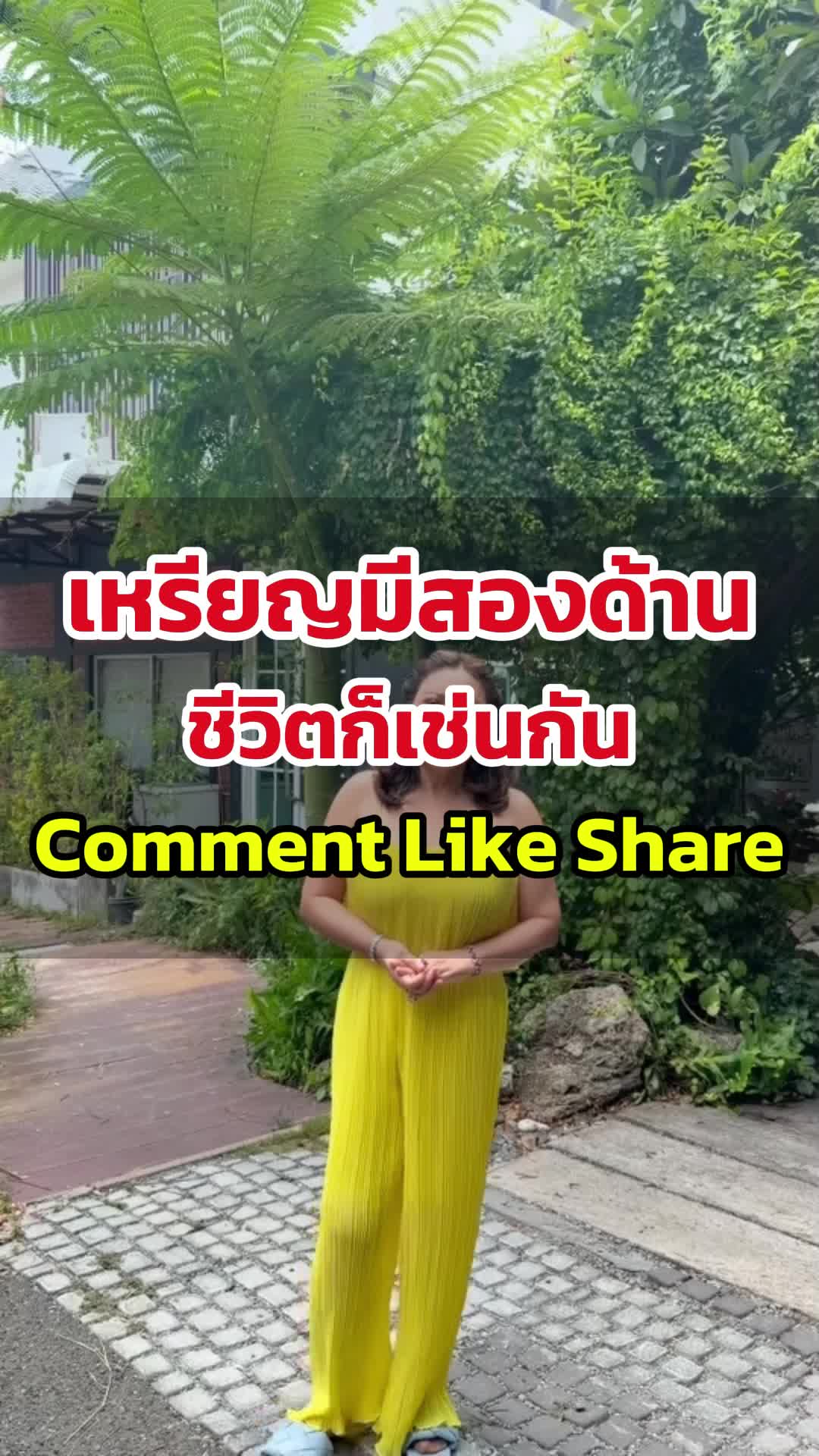 @Khun Reed
