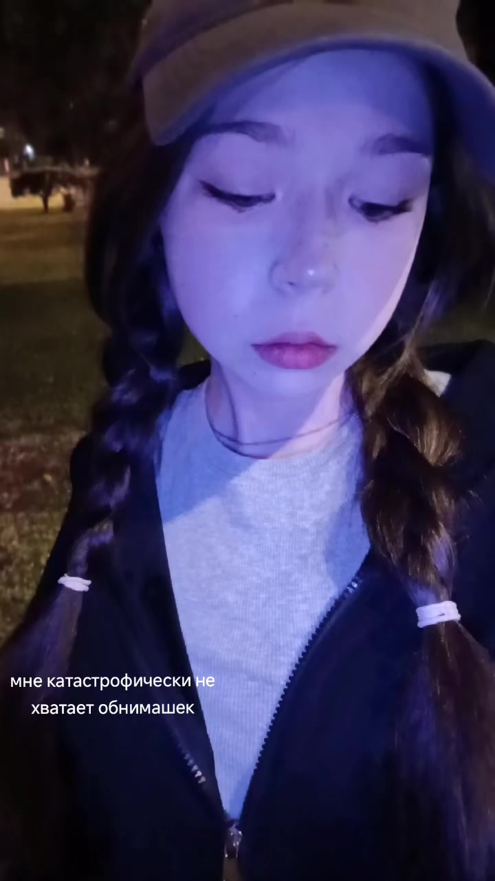 @Эминочка