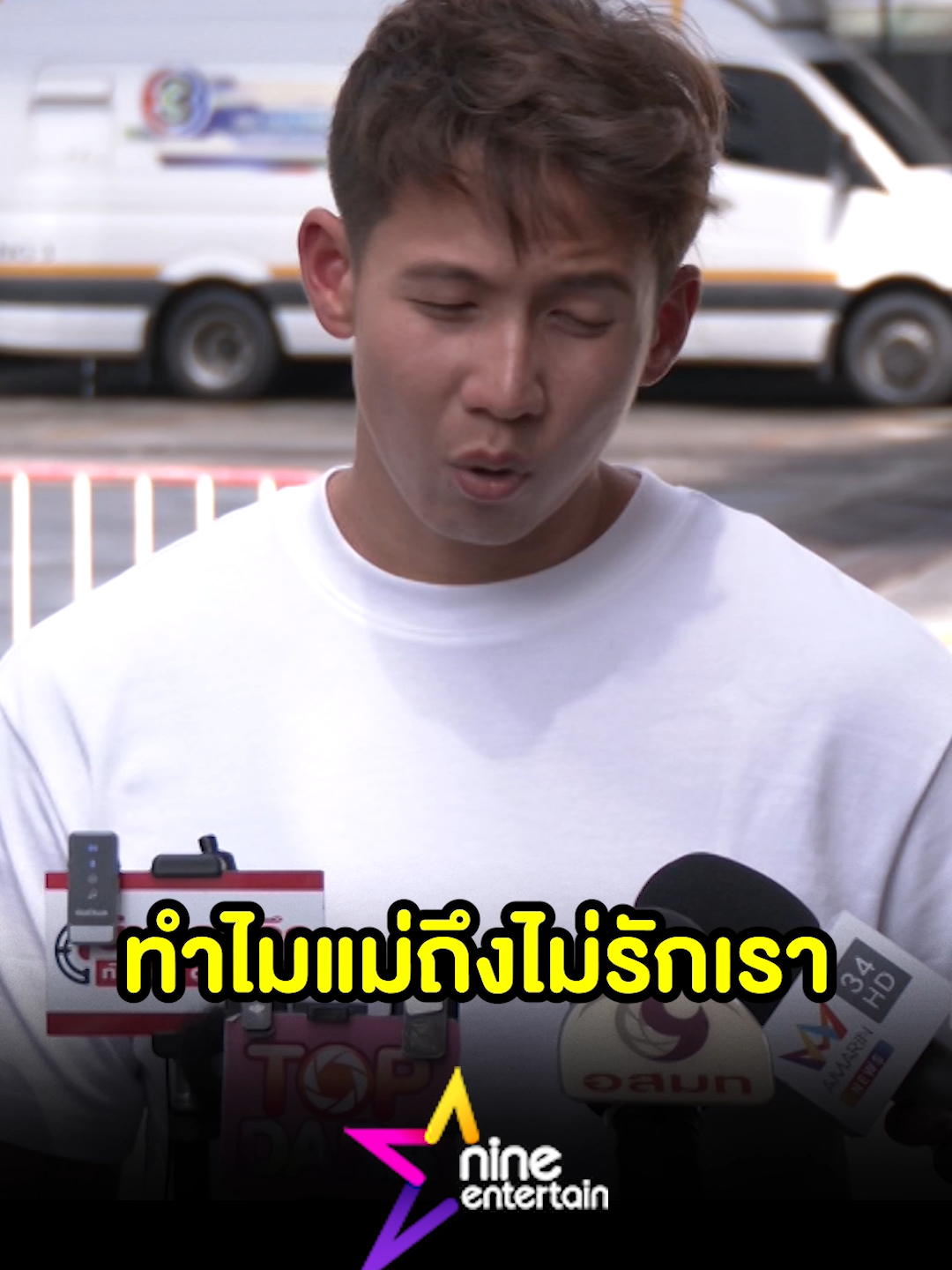 @9entertainOfficial