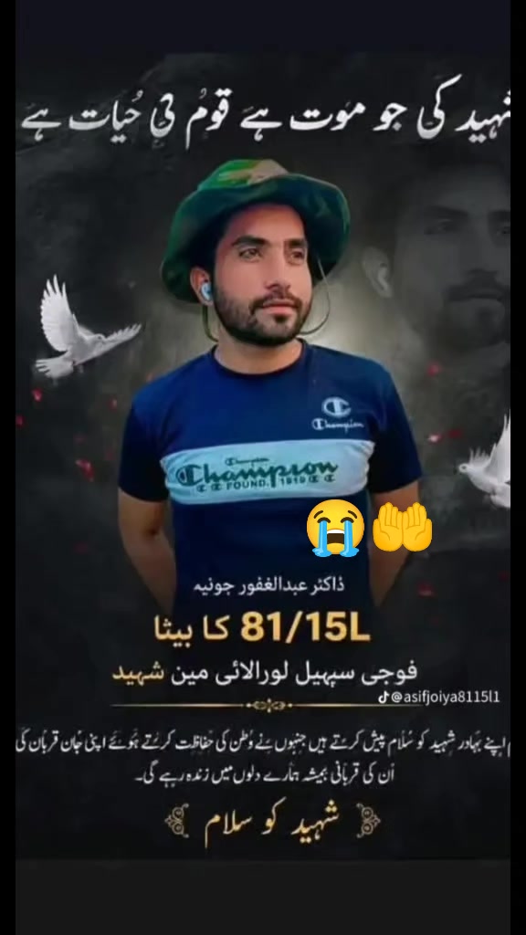 @🇸🇦مدثد جوئیہ چنوں آ لہ 🇵🇰