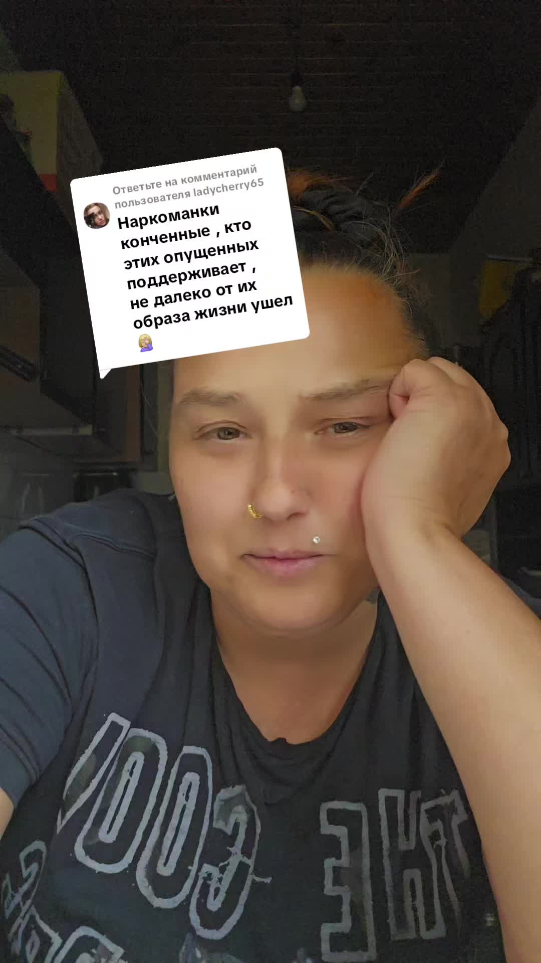 @🐦&zwj;🔥Familie FENIKS ICE 🧊