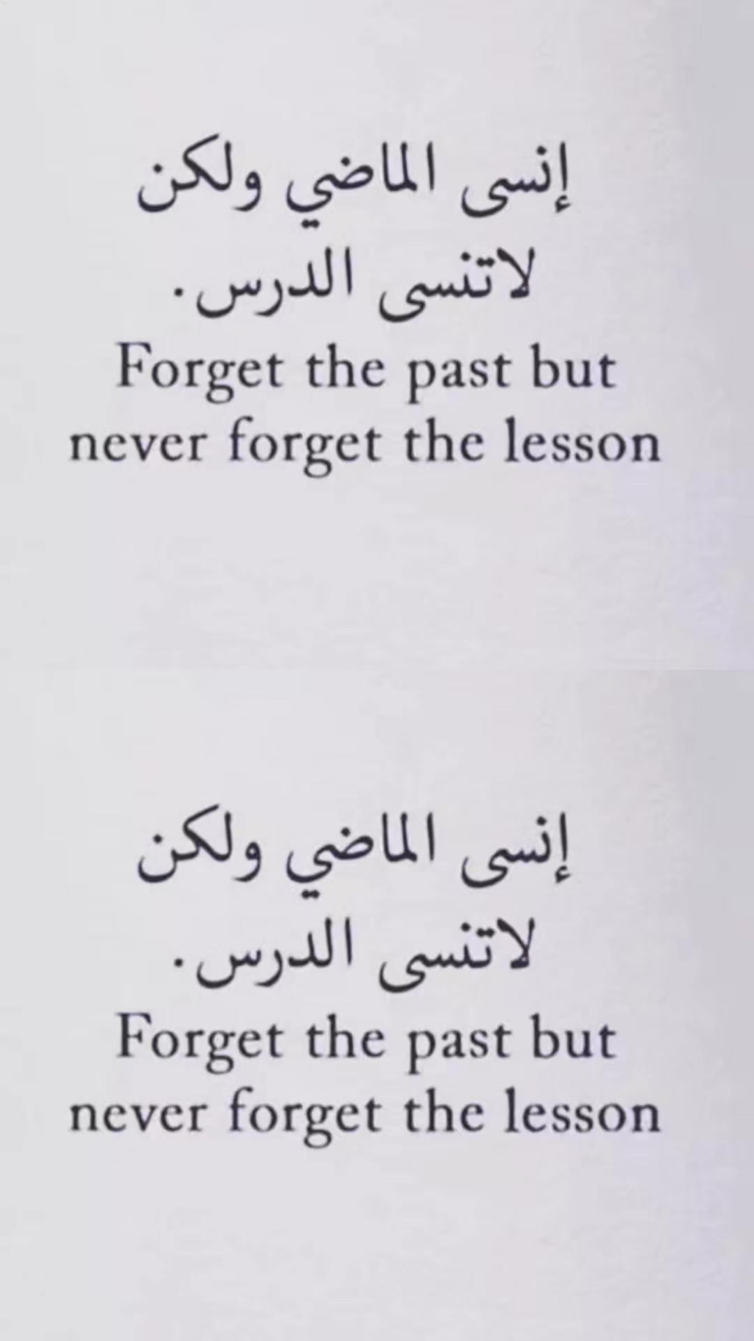 @كلمتي ثمرة. فأقوم جاهدا لزرعها