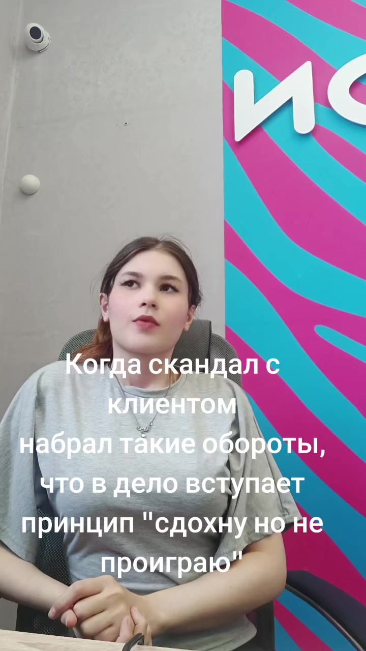 @Ozon рулит😜