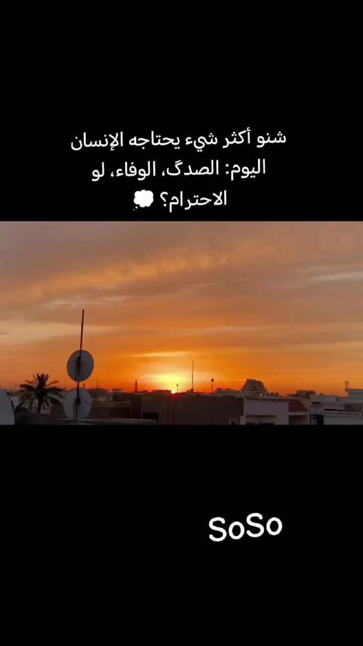 @سولاف امين الكربولي