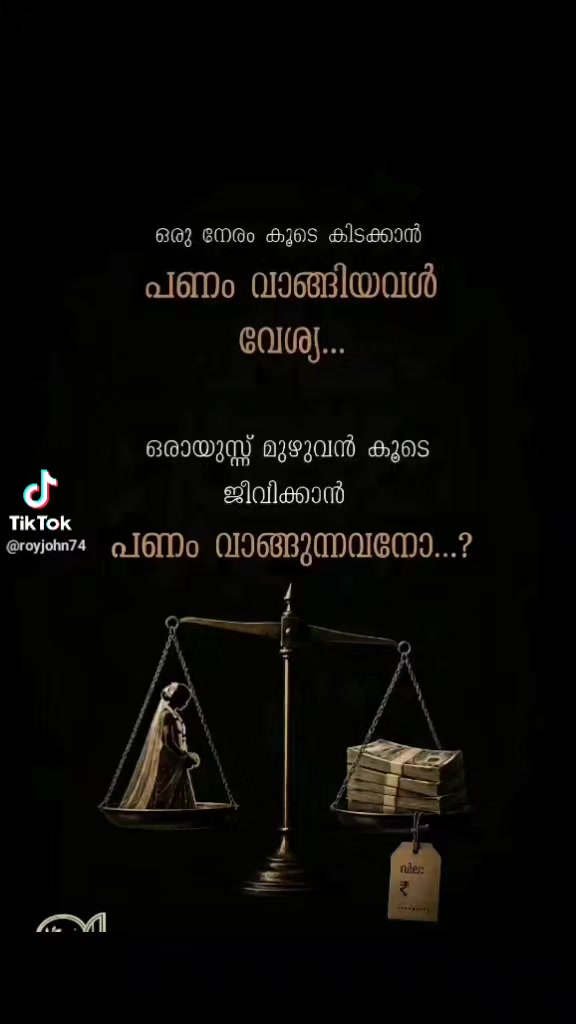 @Aachayathi.ravanan.shanu