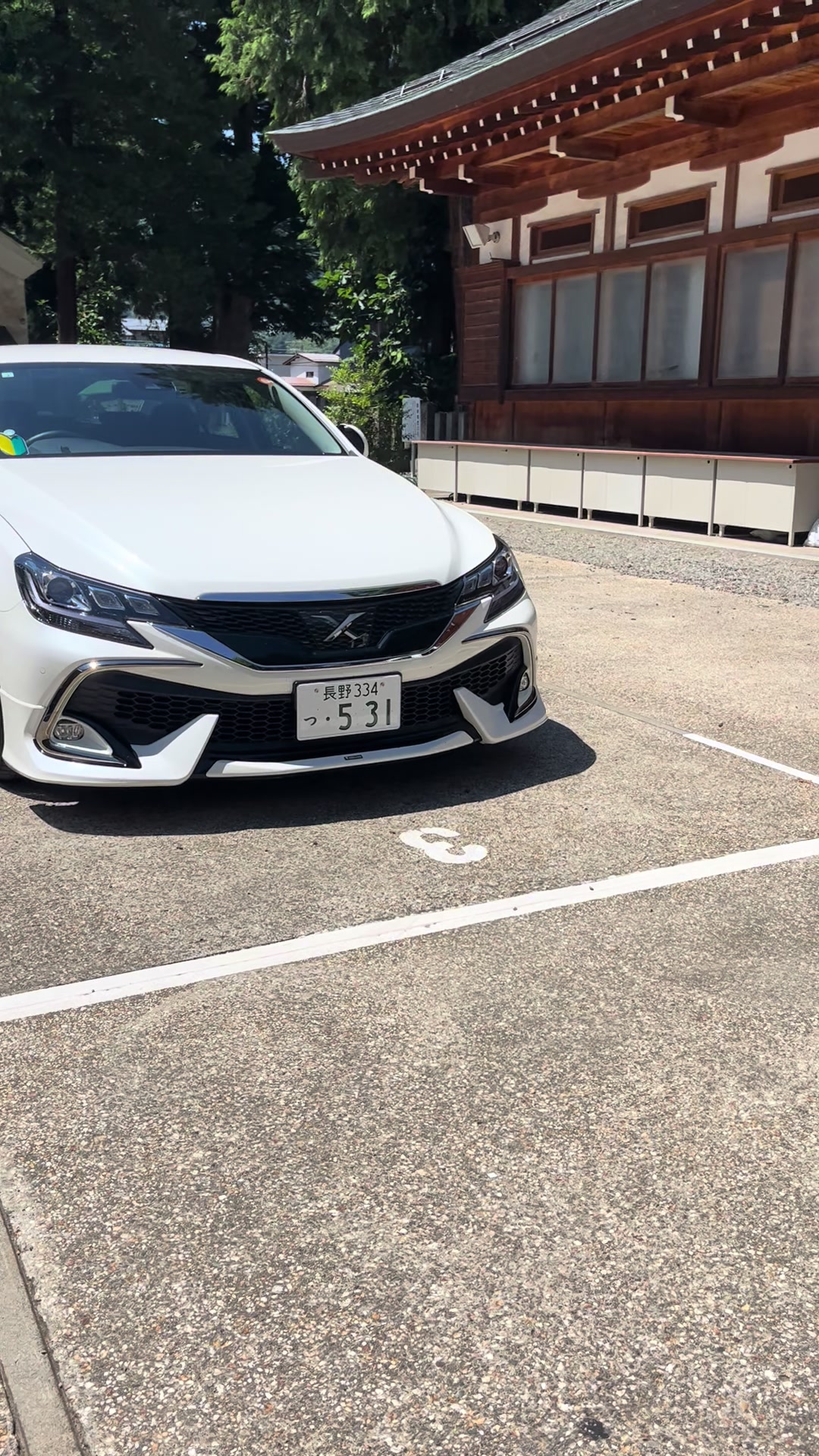 @シン