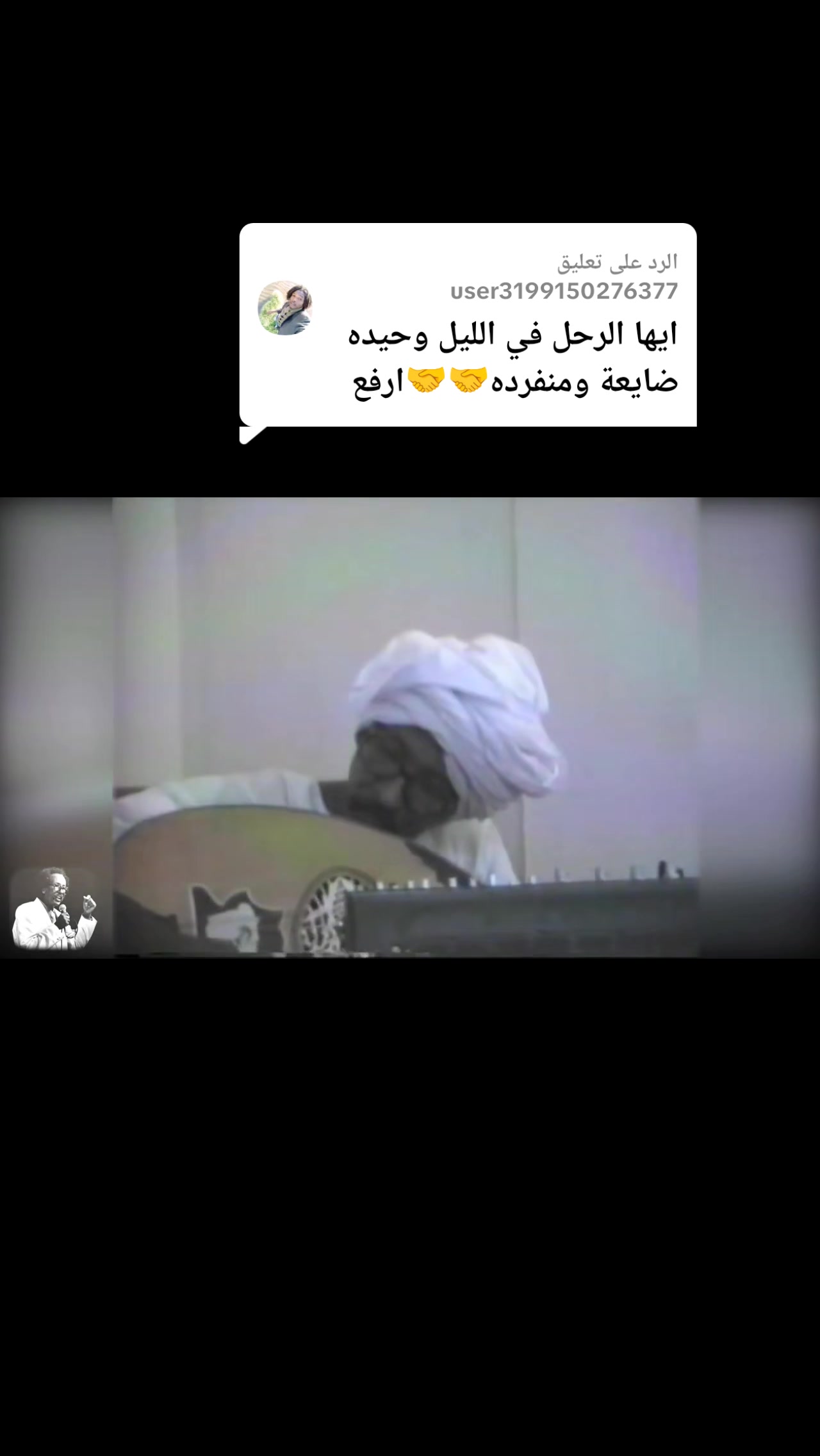 @الممشى العريض🪕🎺🎻