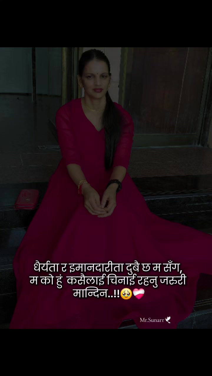 @belbase maya///////////////