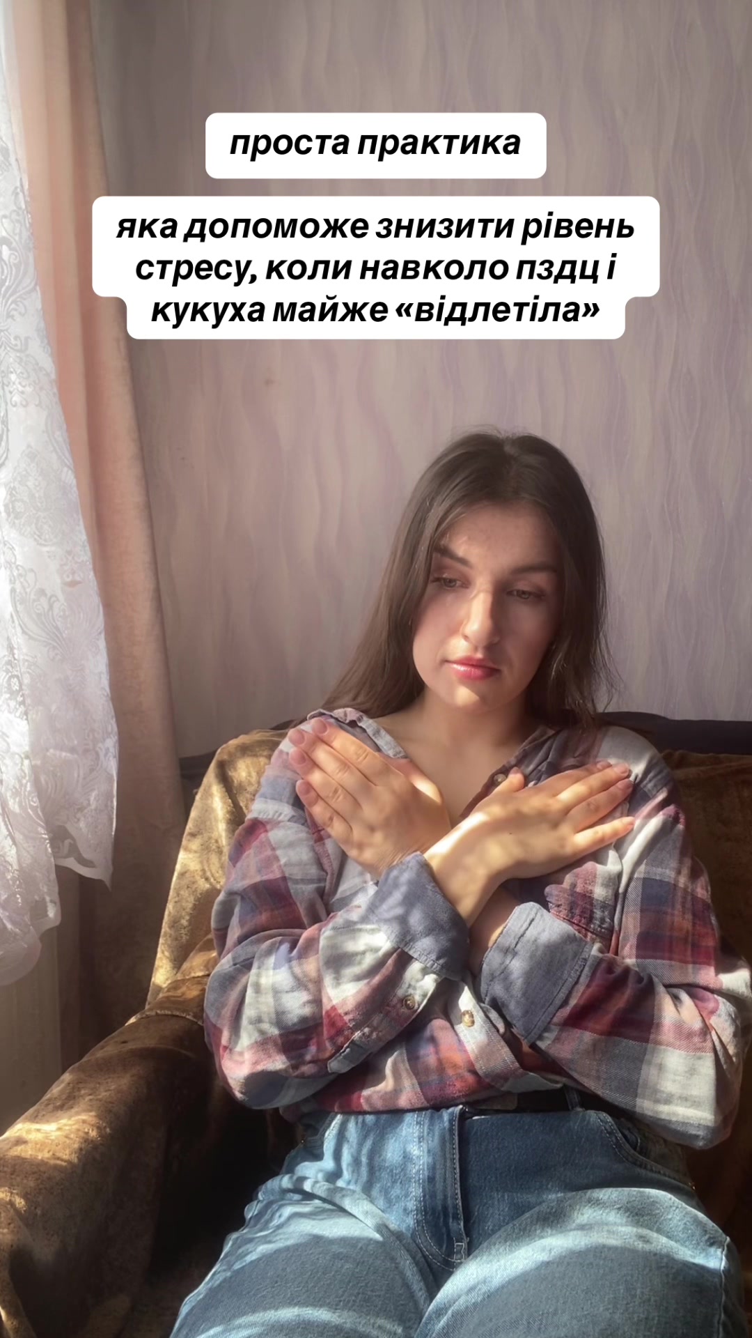 @🧠 Вікторія психолог🇺🇦
