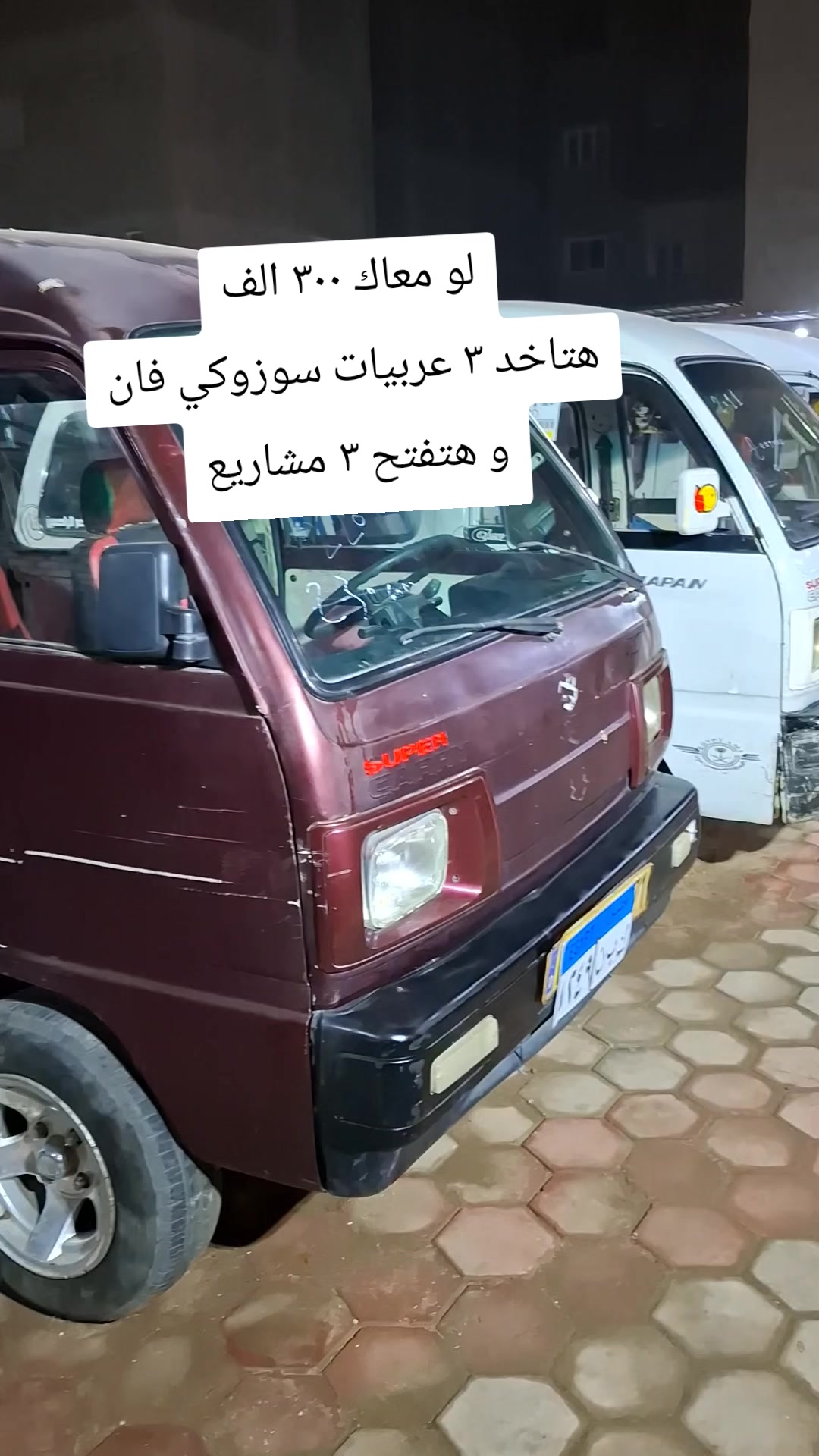 @ابو الطيب Abu Al-Tayeb