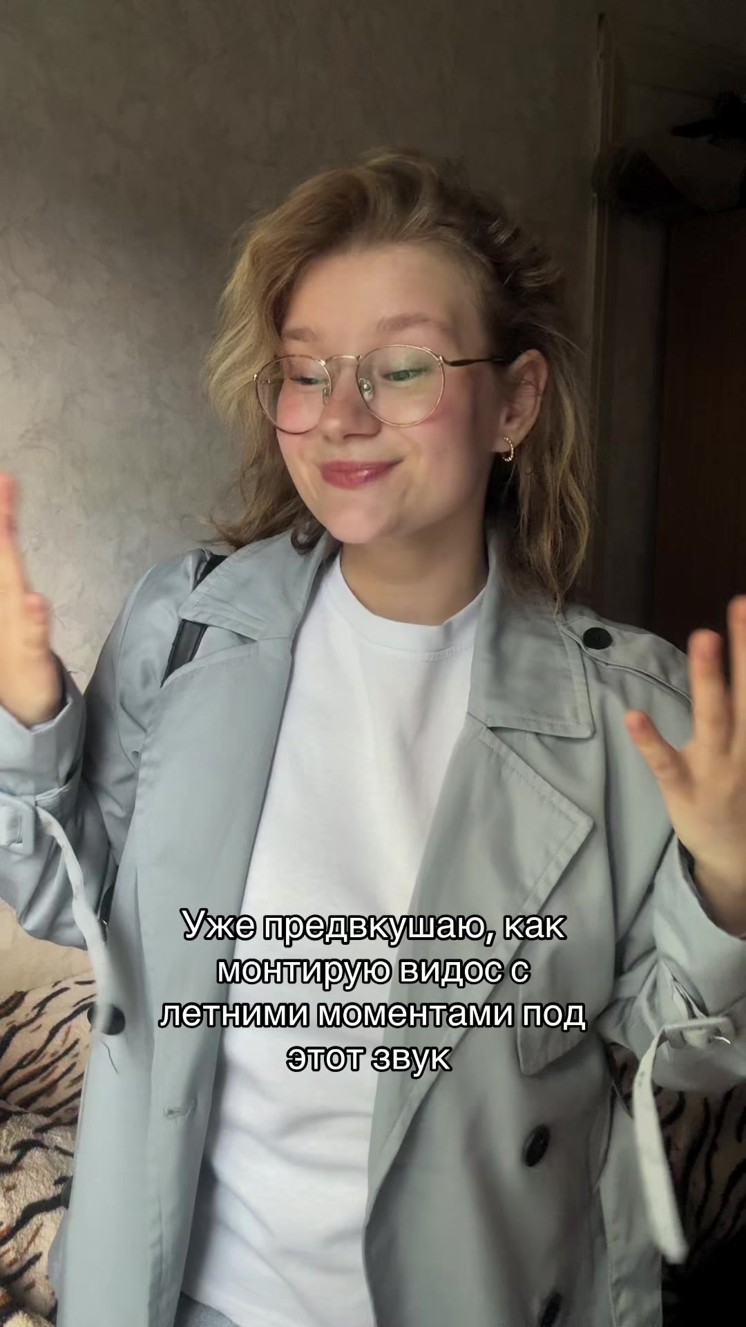 @Настюшка