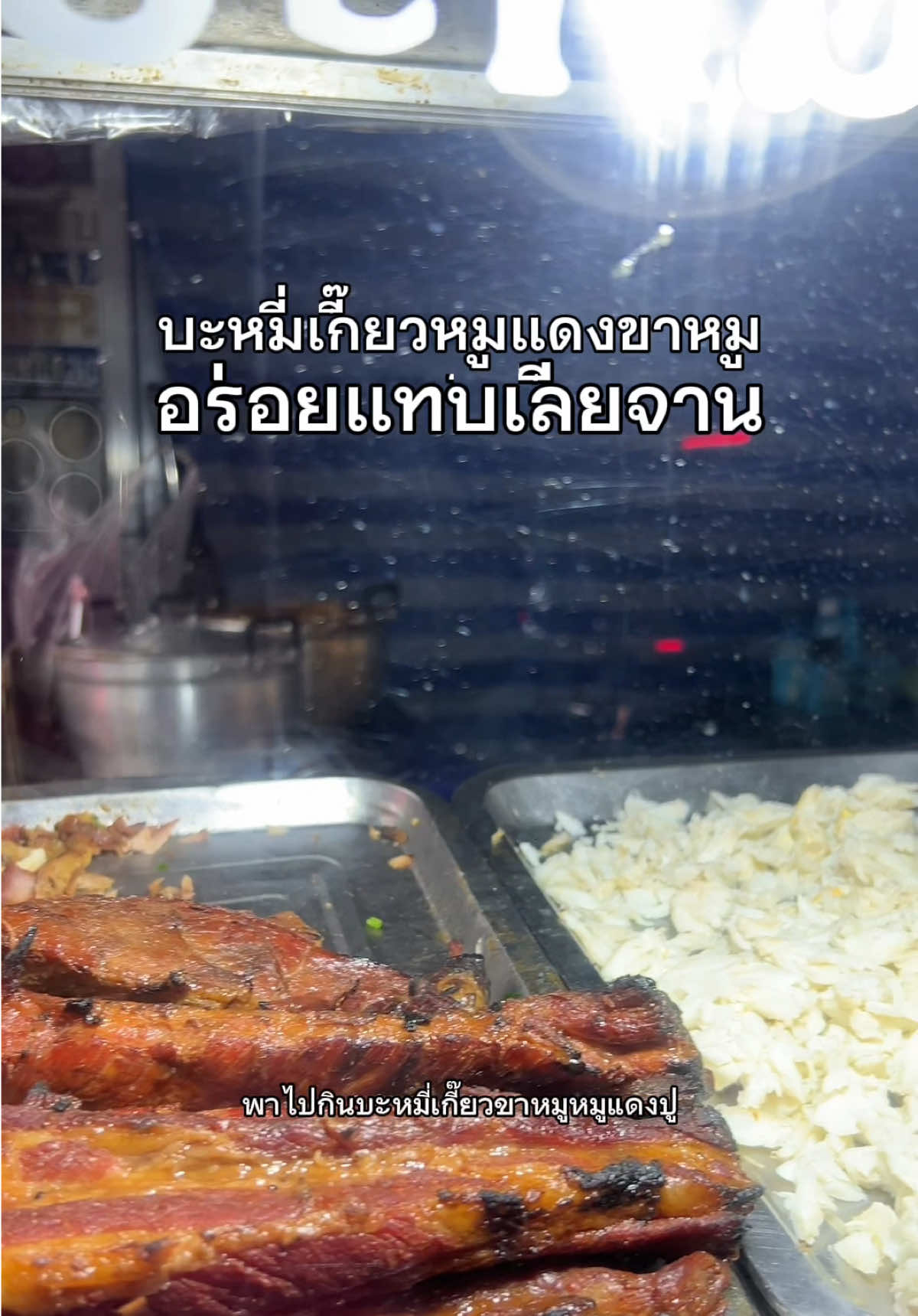 @แพตทริเซีย