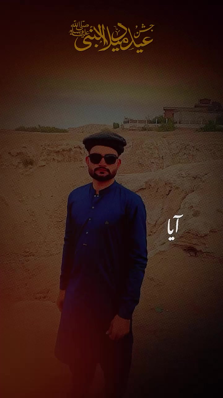 @Alman abbasi