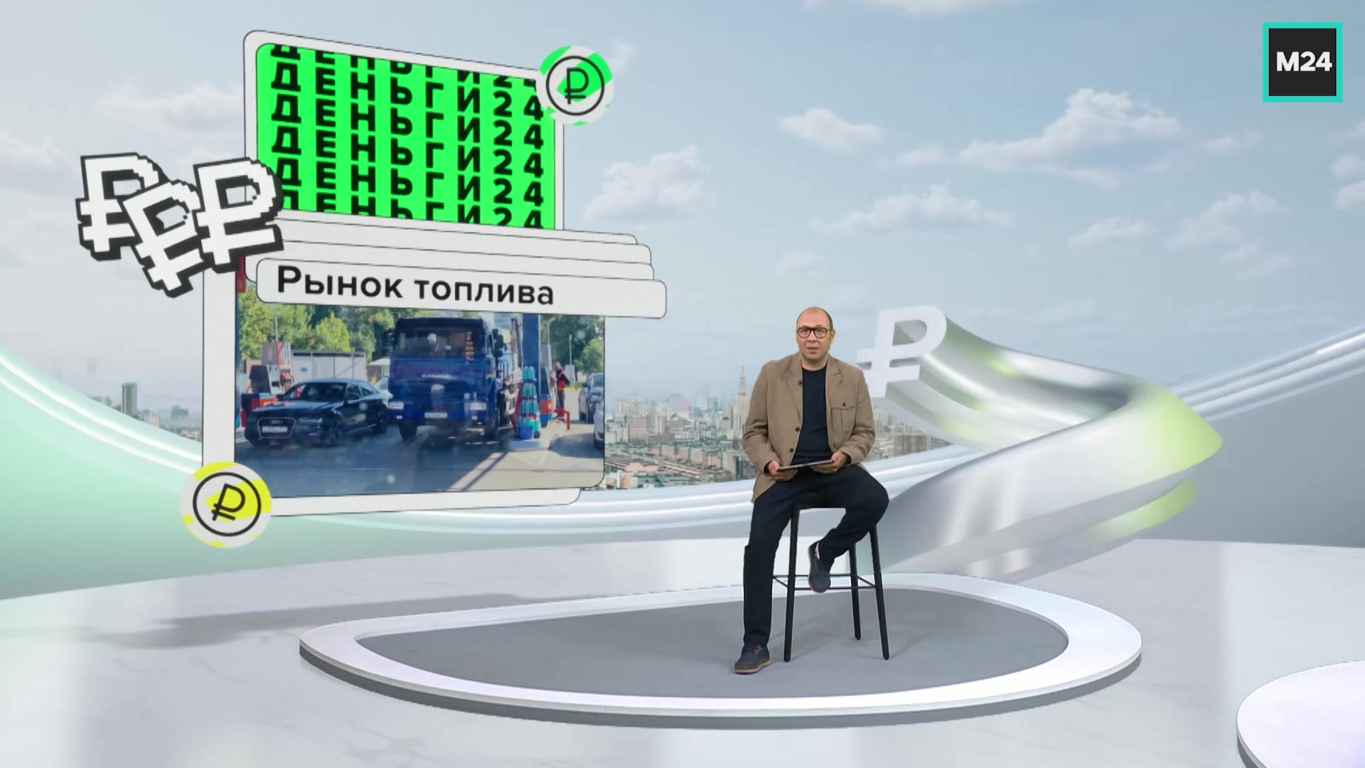 @Москва 24