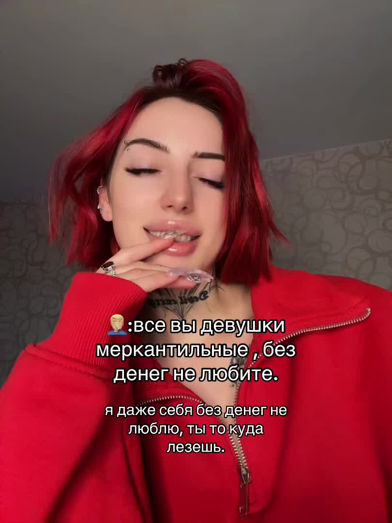 @mistress_sss💅
