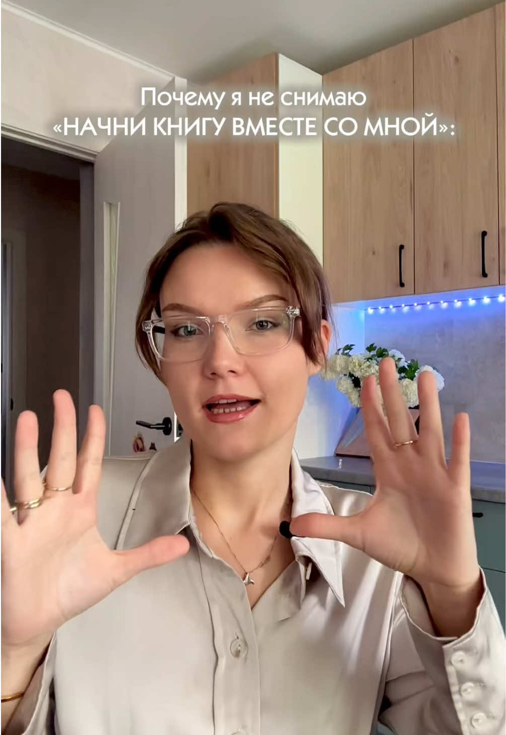 @ТГК: LEONOVABOOKS