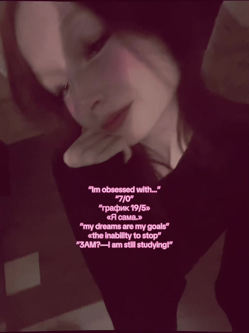 @ангел тьмы <🔥>
