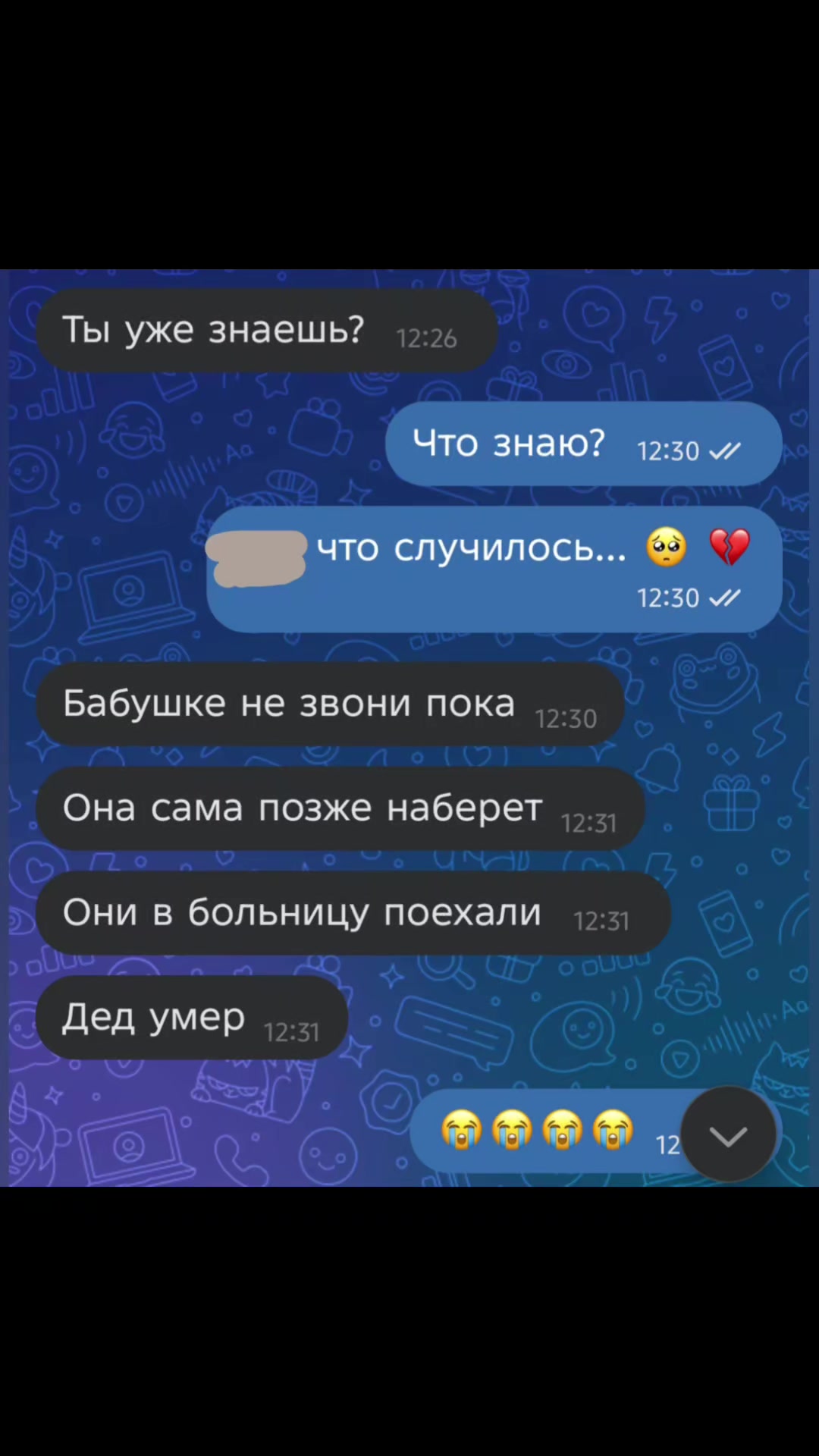 @👑Сонечка👑