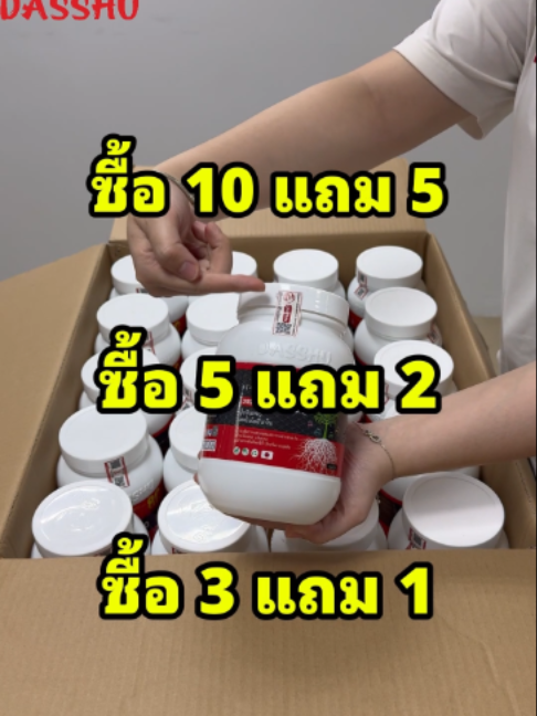 @Dasshu Z1000 ปุ๋ยชีวภาพ