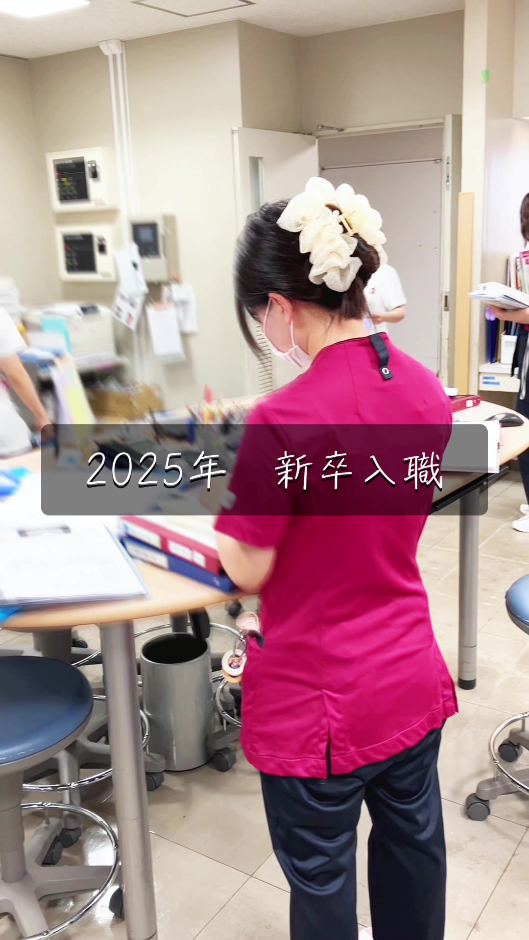 @医療法人 秋田病院|愛知 知立市|職員大募集中!