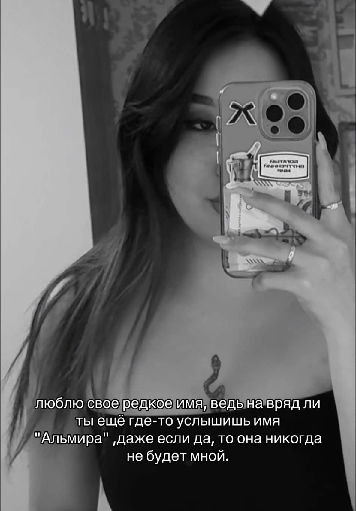 @Al'mira