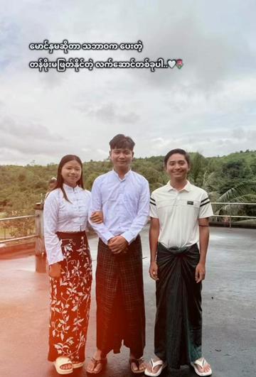 @Thinyu