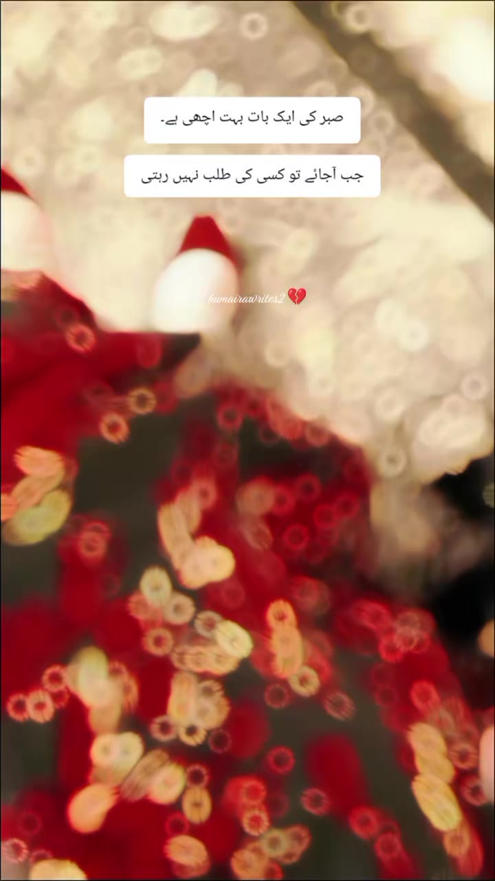 @@𝄟✮⃝humaira☆࿐:🦋⃟🦋⃟