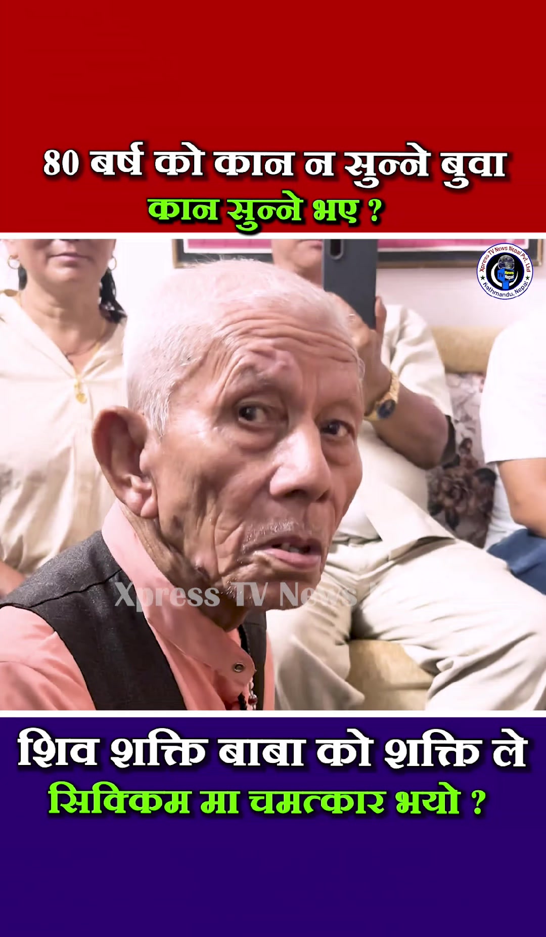 @xpress tv news nepal