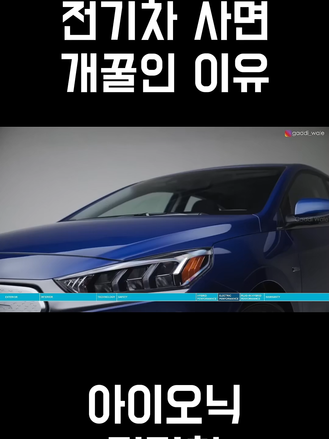 @supercar_초코