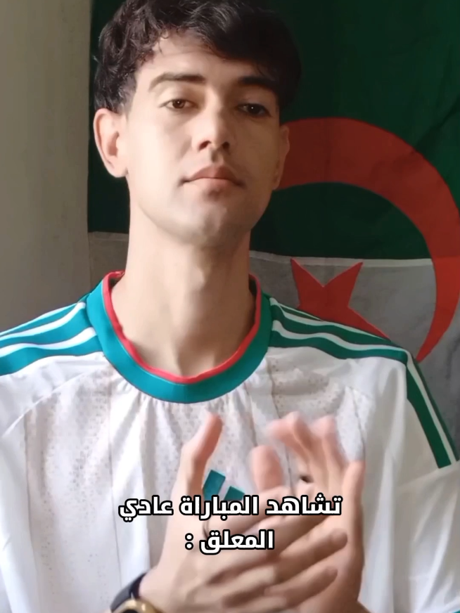 @Ziad dz