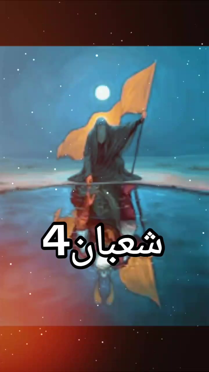 @🎪یا حسین 🎪