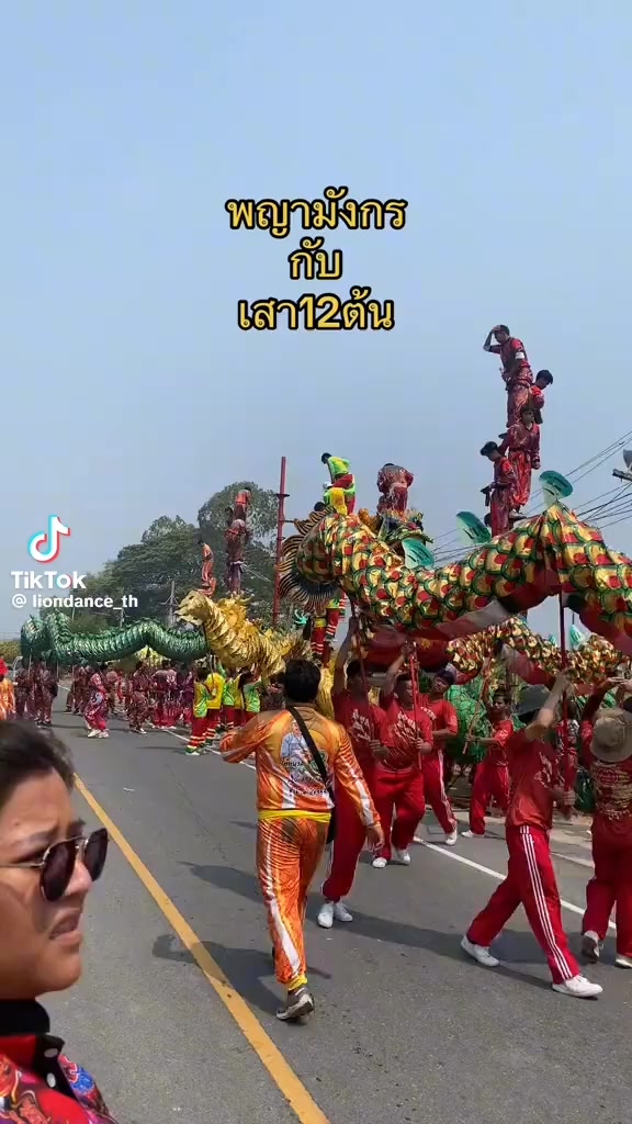 @พญานาคพ่อปู่ศรีสุทโธนาคราช