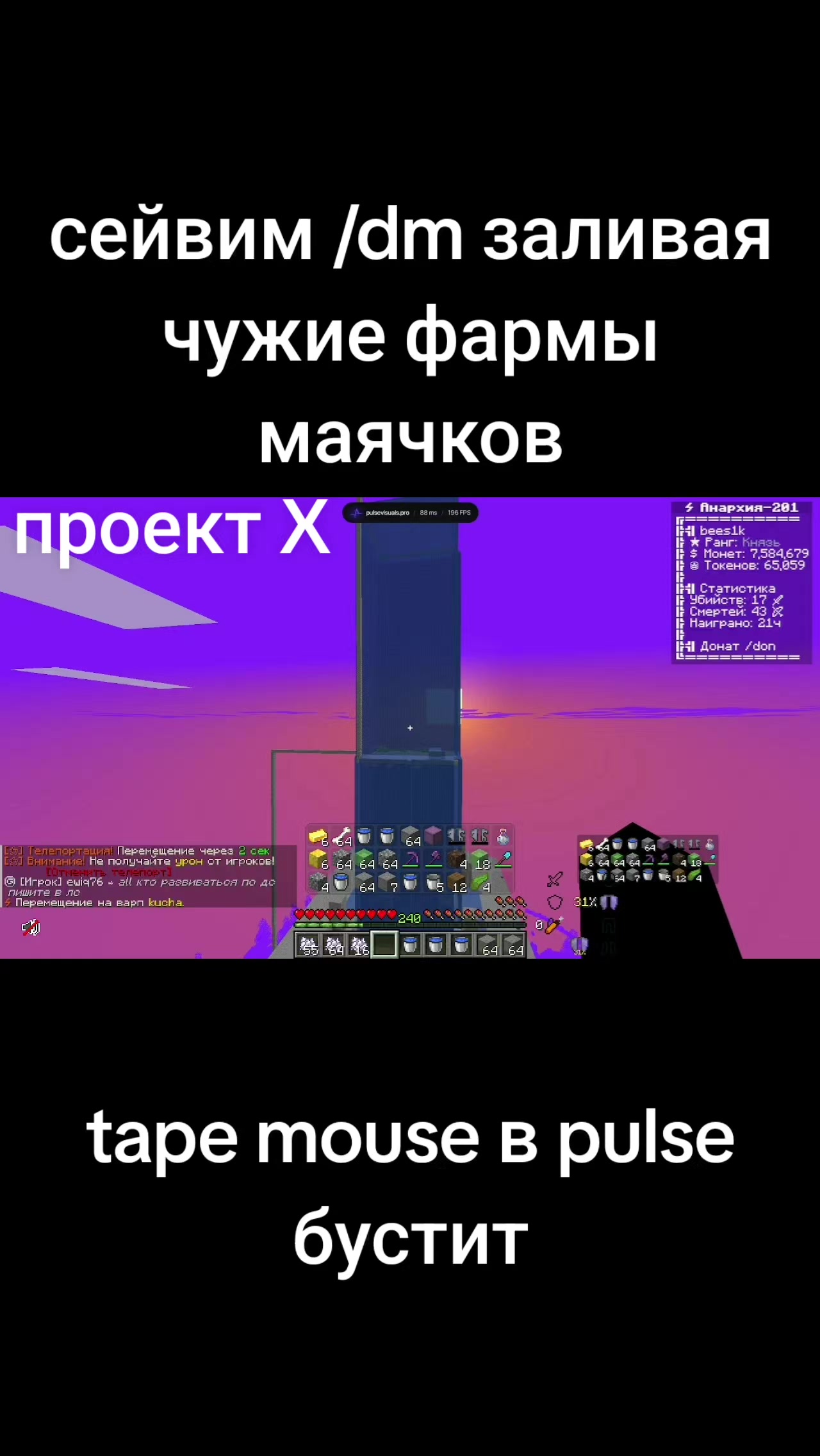 @bees1k