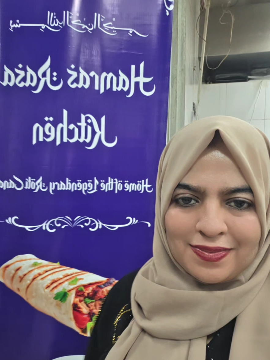 @Hamras Mart
