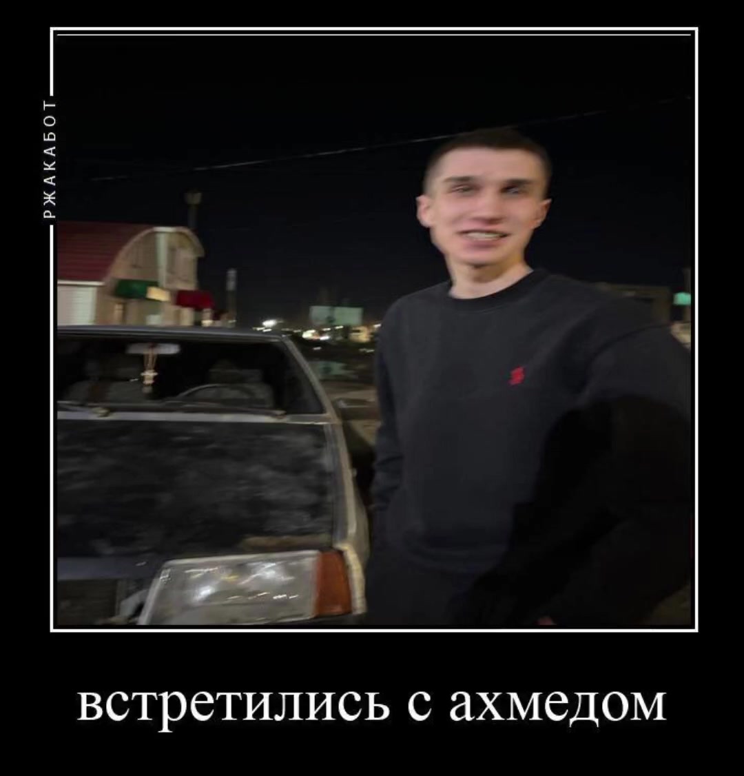 @Даня