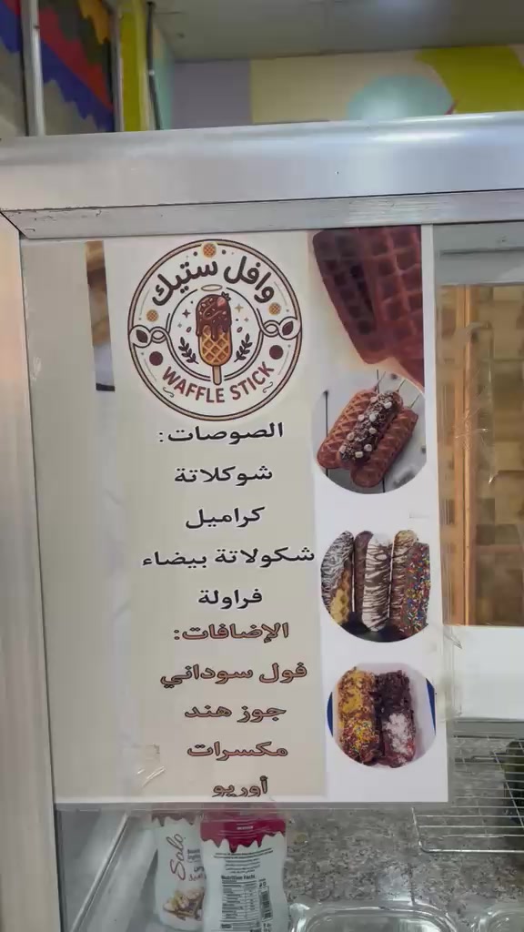 @الشاذلي 🤍